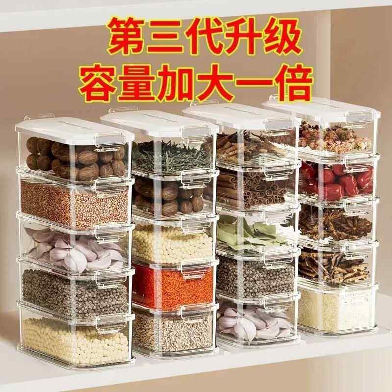 新款多功能香料收纳盒厨房家用八角桂皮花椒大料佐料储物盒调味罐,收纳整理,其他收纳盒,淘宝优惠券,粉丝福利购,淘宝优惠卷