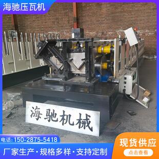 厂家销售角柱U型槽两用彩钢瓦压瓦机型号全自动U型槽冷弯机