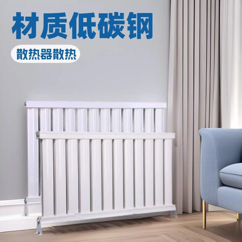 7025家用壁挂式钢制暖气片8050钢制散热器煤改气钢制柱式散热器