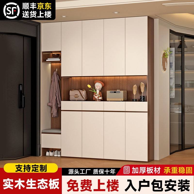 定制鞋柜家用门口全实木收纳柜高柜入户门厅玄关柜一体靠墙换鞋凳