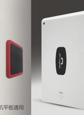 磁铁贴环磁iPadProAir磁力吸附墙面固定平板电脑架手机平板通用