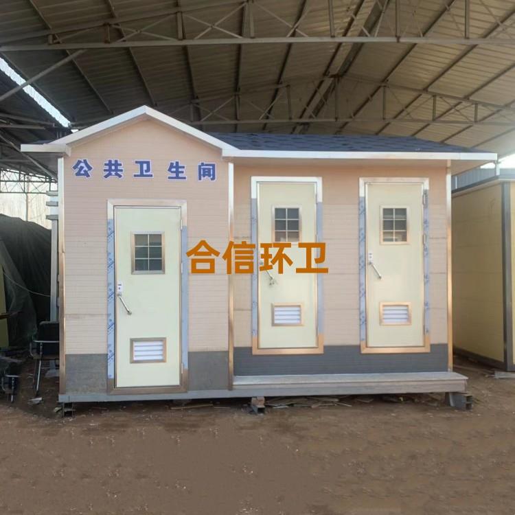 户外移动厕所家用卫生间街道公共洗手间景区城市淋浴间公厕厂家