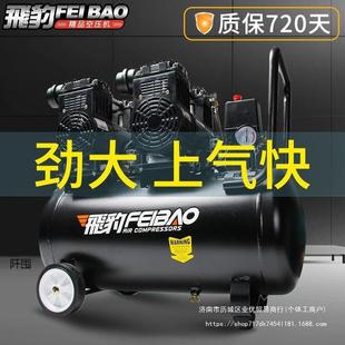 打气泵小型无油静音空压机220v高压木工家用空气压缩机大功率直销