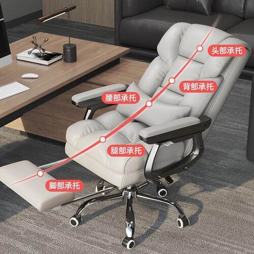 商务老板办公椅卧室书房午睡靠背电脑椅舒适久坐可升降直播电竞椅