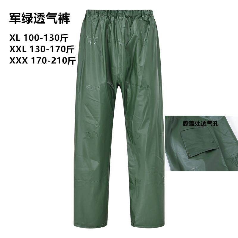 牛筋雨裤防水男女骑行耐磨两件式透气单裤摩托 托电动车单雨裤无