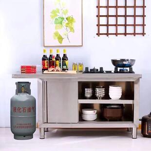 不锈钢拉门工作台厨房操作台面收纳柜切菜桌子瓦斯罐灶台柜商专用