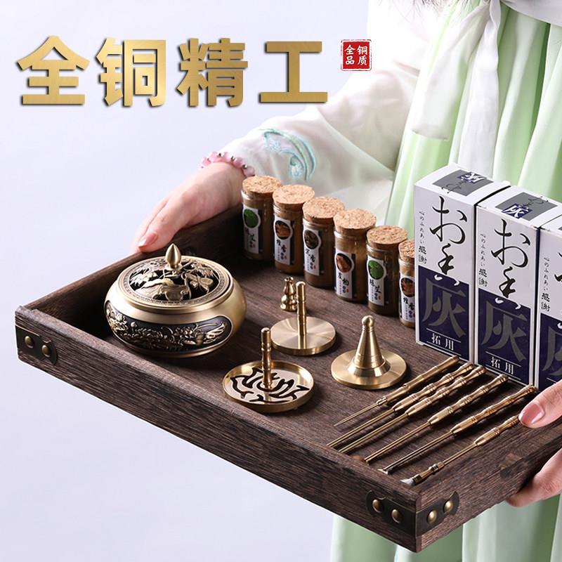 铜香炉香粉香薰用品打香篆工具入门香道套装香篆炉薰香炉香篆模纯