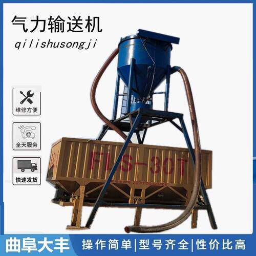 商混水泥粉气力输送机 自吸式抽灰机 脉冲除尘气力吸料机