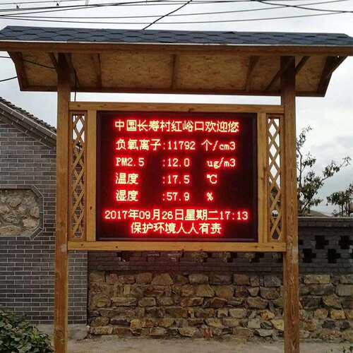 新林 P10全彩LED显示屏户外电子广告大屏幕商用景区高清无缝屏