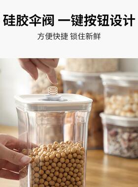 密罐储封存罐五谷杂粮厨咖啡豆683干果容器透明密封盒食品级房收