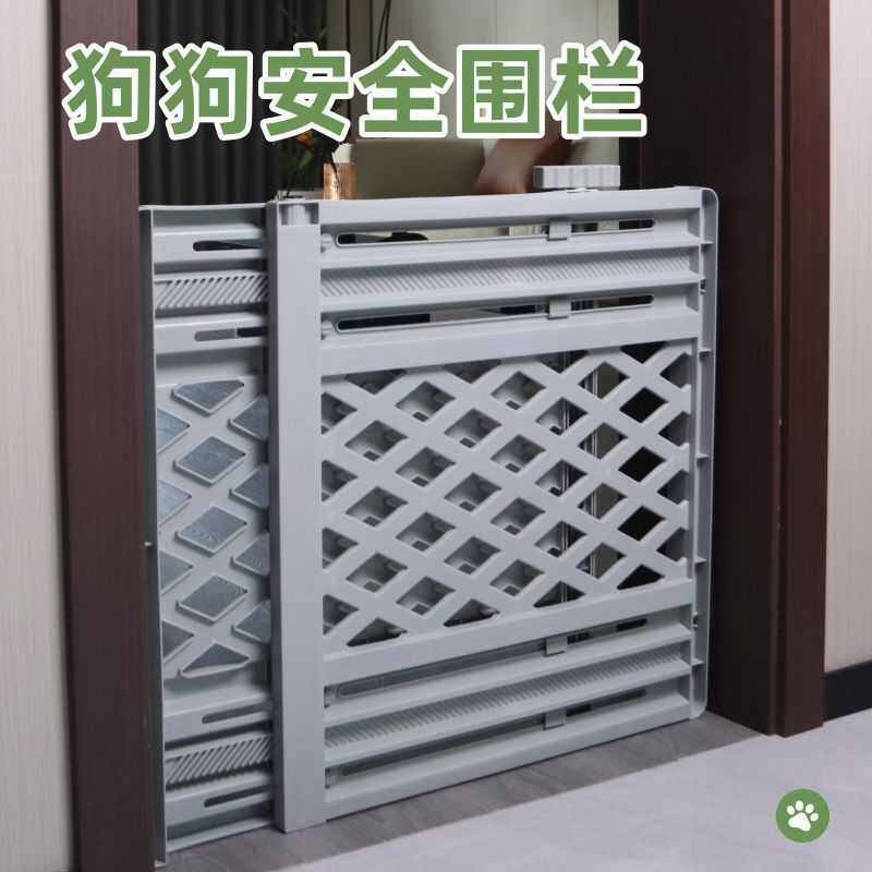 宠物室内可伸缩狗围栏猫栅栏塑料楼梯口防护门栏宝宝安全隔离门