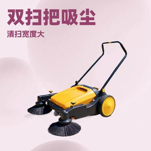 手推式扫地机商用大容量尘箱工业扫地车吸尘清洁机电刷扫路机