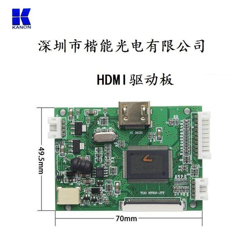 群创9寸800X液48PCB090TN清0晶显示屏可配电容触器摸屏工业显RGB