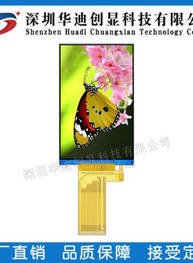 3.97寸TFT显示屏分辨率480*800 IPS彩屏 3.97寸lcd液晶屏RGB接口