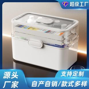医药容量急用小药箱家用药箱收纳盒行医常备药小号急救箱储存小型