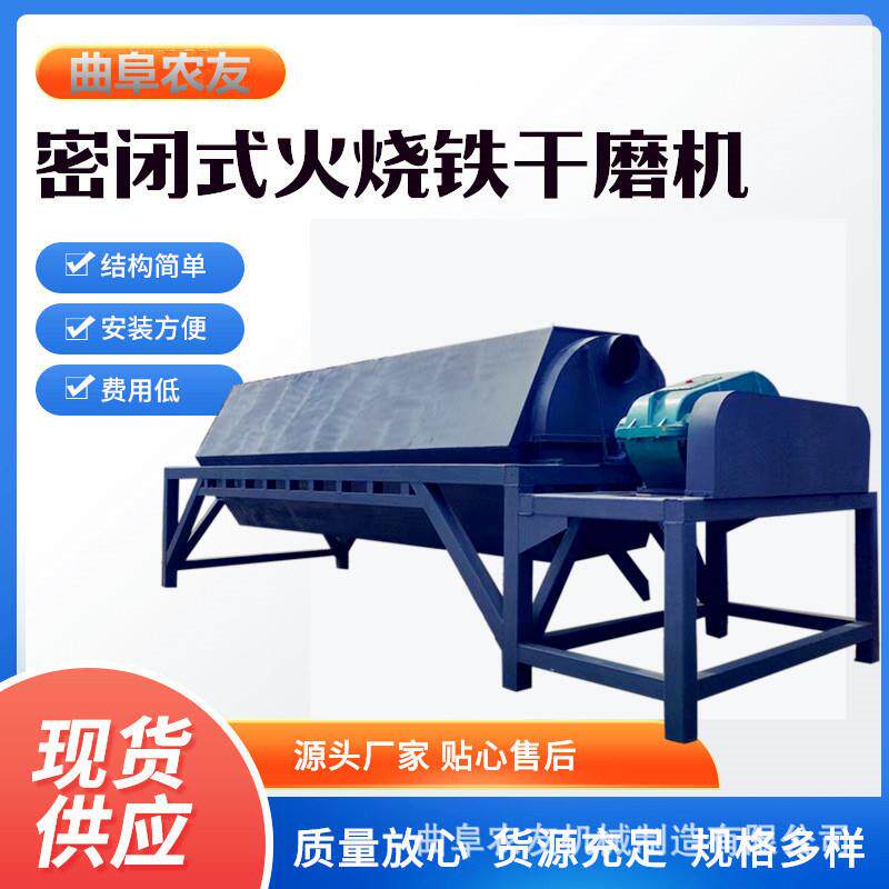 铁棍六角抛光机 大小型火烧铁六角抛光机 木制品配件石块研磨机
