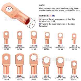 跨境70ps盒装 鼻 铜鼻c子SC窥口端子1铜线耳电线接线端子线170pcs