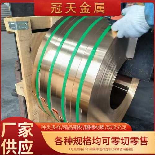 H65铜皮箔硬冲压铜材 精密h62软态拉伸黄铜片薄 C2680 H68黄铜带