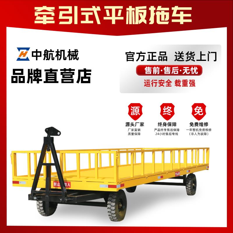 牵引式平板拖车厂区货物转运车重型工具车叉车运输车移动四轮拖车