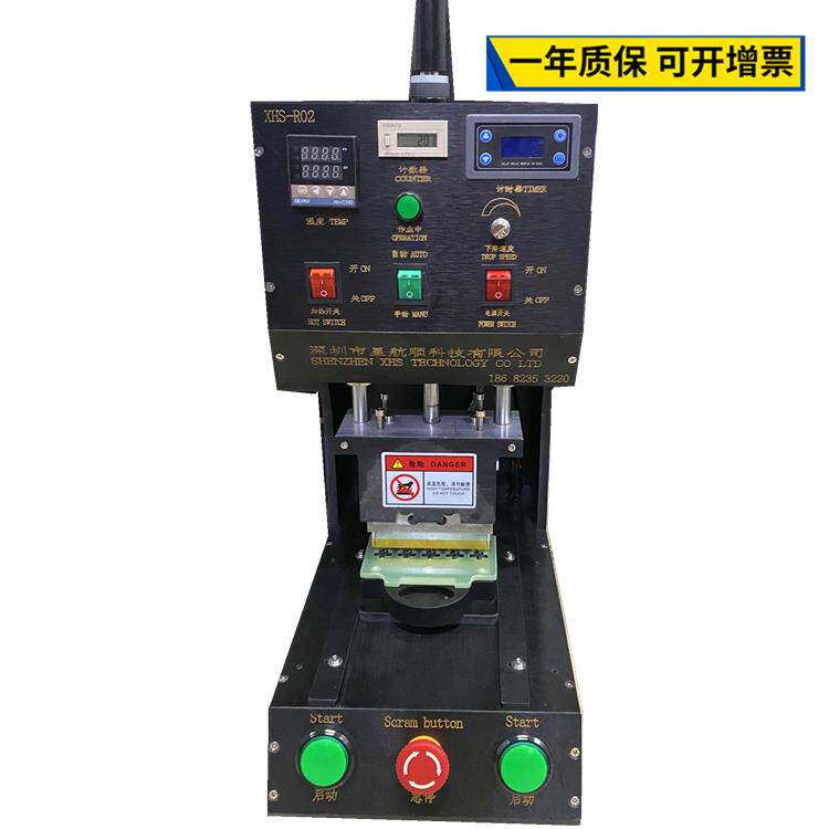 深圳厂家TWS蓝牙耳机热熔机塑胶柱热压铆接无线耳机主板热熔