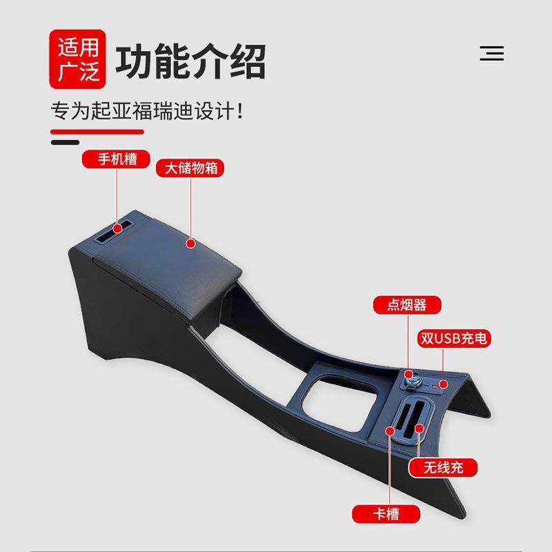 09-16起亚福瑞迪扶手箱手扶一体内饰改装专用中央扶手箱原装配件