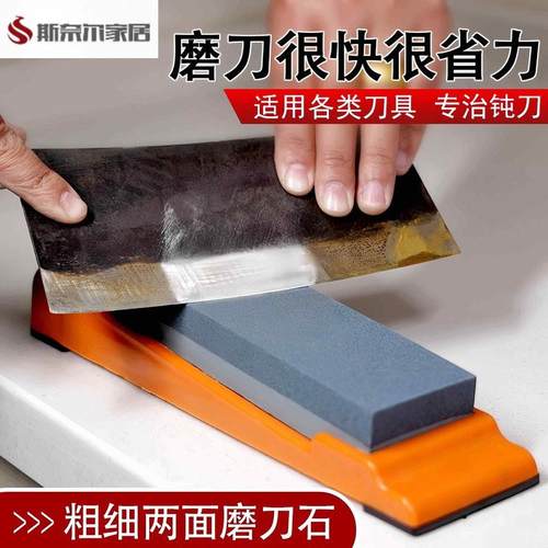 磨刀器磨刀石家用菜刀 厨房开刃专用双面粗细 快速磨刀器 木工天