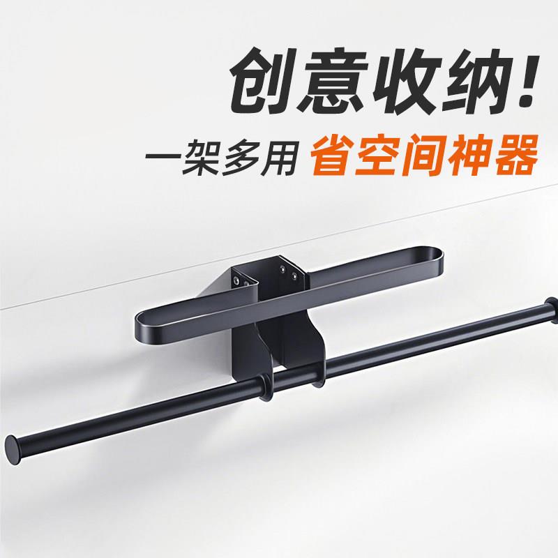 阳台衣架收纳存放神器衣架裤架收纳器墙壁多功能免打孔打孔置物架
