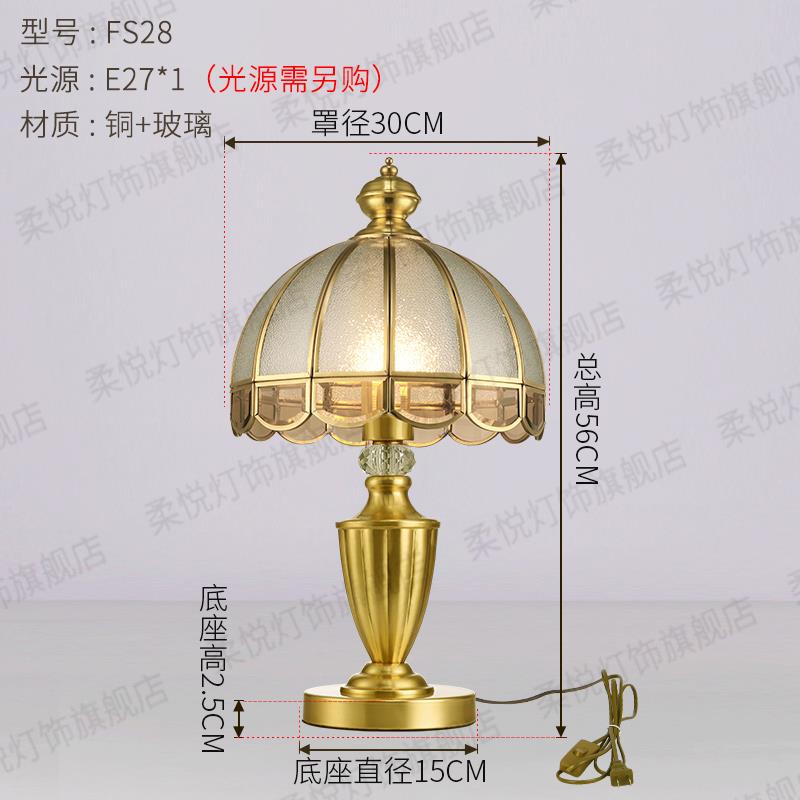 高档柔欧式书房奢全铜温床馨卧室台悦灯客厅创意装饰灯婚庆轻房间