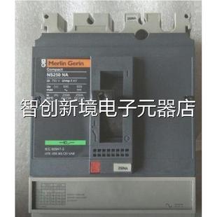 空NS250NA 50A 原装 250N2A250A 塑壳断路器 气开关 施耐德