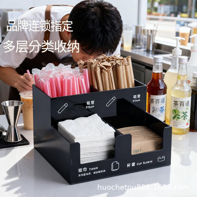 果纳外卖打包收纳盒吧台一次性吸管纸巾物料奶茶店置物架商用储物
