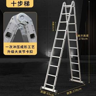 家用梯铝合金多功能折叠梯子工程梯便携八步梯室内关节梯两用楼梯