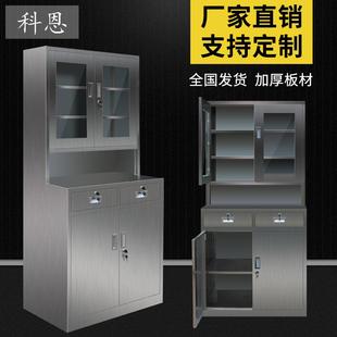00440剂台 所药房配药调剂柜社区医药品柜定制不锈钢西药诊柜调ke
