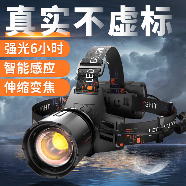 天火SF-596强光头灯LED充电头戴式变焦钓鱼长续航户外感应探照灯