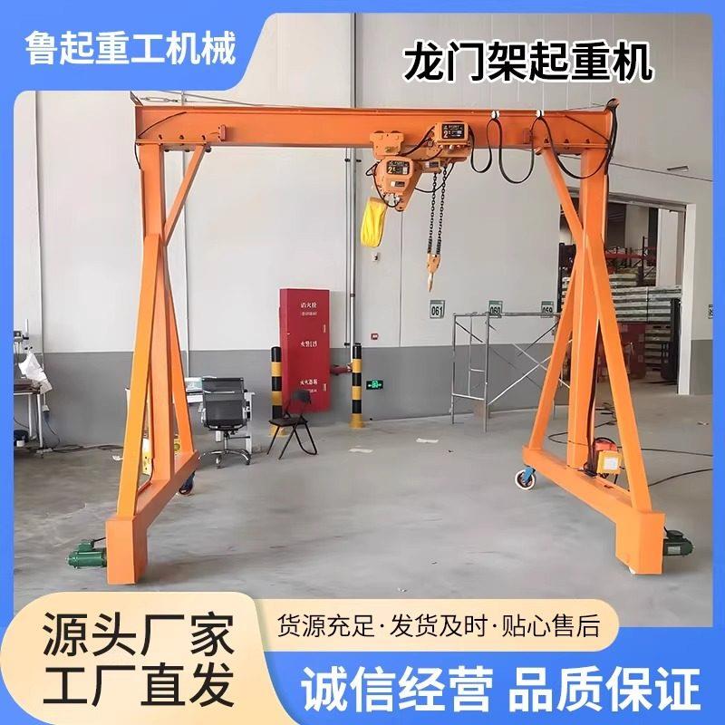 移动式龙门架起重机万向龙门吊5/10吨电动小型无轨可拆卸龙门吊架