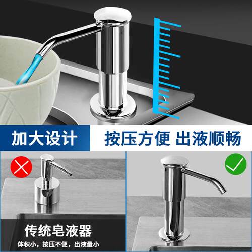 水槽洗管洁精取器厨房用洗菜池涤/剂灵压水池皂液按洗压瓶延长神