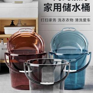 水桶家用储水用加厚塑料桶洗衣手提小水桶学生宿舍用轻奢透明带盖