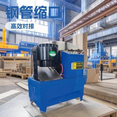 液压油管扣压机建筑钢管压管机大棚管缩管机接头锁管机