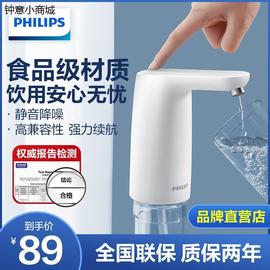 桶装水抽水器家用矿泉纯净水桶压水按压饮水机电动吸水器