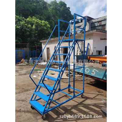 仓储超市移动平台登高车 登高梯仓库货梯带静音轮稳固防护梯2.0m