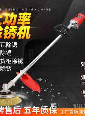 电动工业级除锈机彩钢瓦钢结构除锈打磨机混凝土水泥粗抛打磨机