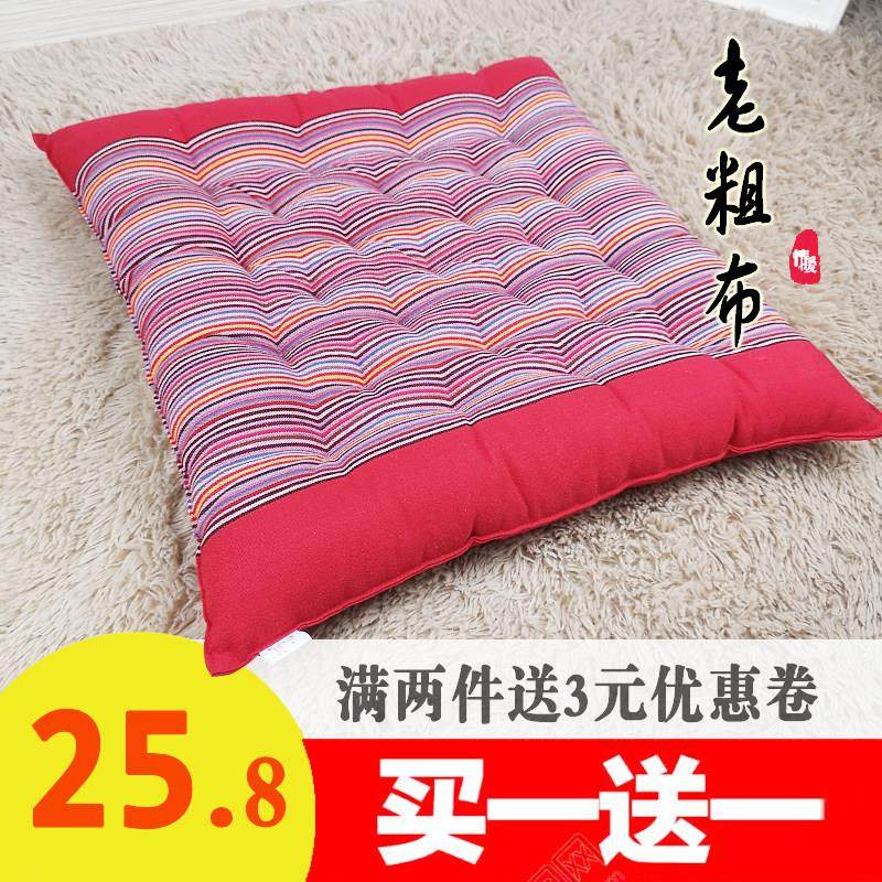 老粗布冬季椅子坐垫学生凳子餐桌椅垫加厚办公室靠垫沙发垫靠背,居家布艺,椅垫,淘宝优惠券,粉丝福利购,淘宝优惠卷