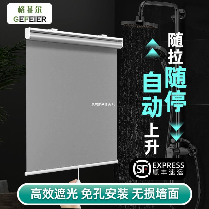 自动升降帘帘免打孔电动伸生缩ALSDLKLD卫间窗户遮阳遮光遮卷挡卷