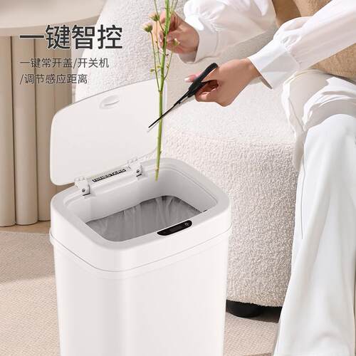 智能垃圾桶家用客厅厨房感应卫生间塑料垃圾桶纳仕达厂家