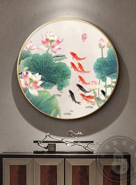 新中式莲花荷花九鱼图圆形画9尾鲤鱼入户玄关装饰画客厅晶瓷挂画