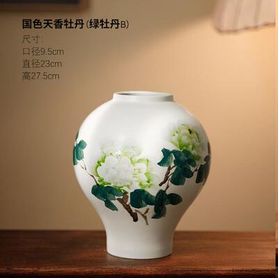 高档2024丹新新中式陶瓷花瓶客厅摆件手绘牡玄干插花关水培款鲜花