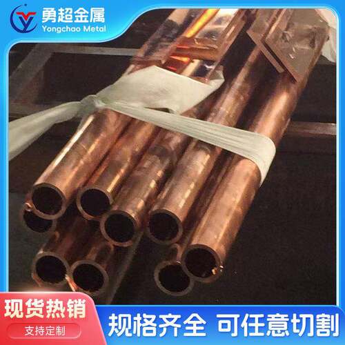 /零售优质T2紫CKC铜货板环2保T紫铜棒T2紫现铜排t2铜带