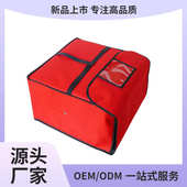 热销20寸披萨保温包大号pizzabag外卖送餐包比萨包工厂现货