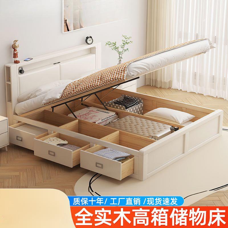 储物米气压高箱床小床双人床带夜灯可充电北欧全实木床收纳橡胶木