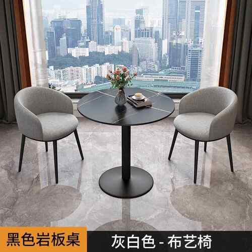 R*阳台闲茶桌椅组合一桌两椅卧室待办公休室接小RVT桌圆洽谈桌子