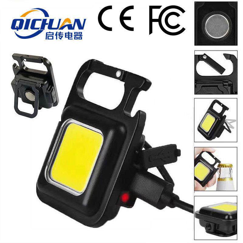 爆款多功能钥匙扣灯迷你手电便携开瓶器随身灯户外强磁应急工作灯